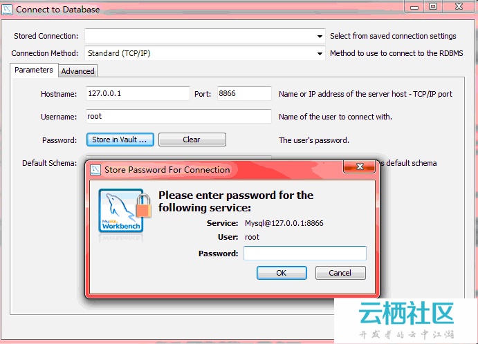 MySql可视化工具MySQL Workbench使用笔记