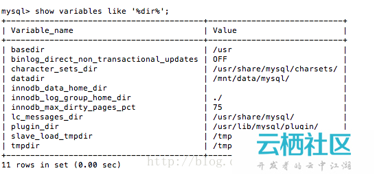 Ubuntu下迁移MySQL数据库文件目录